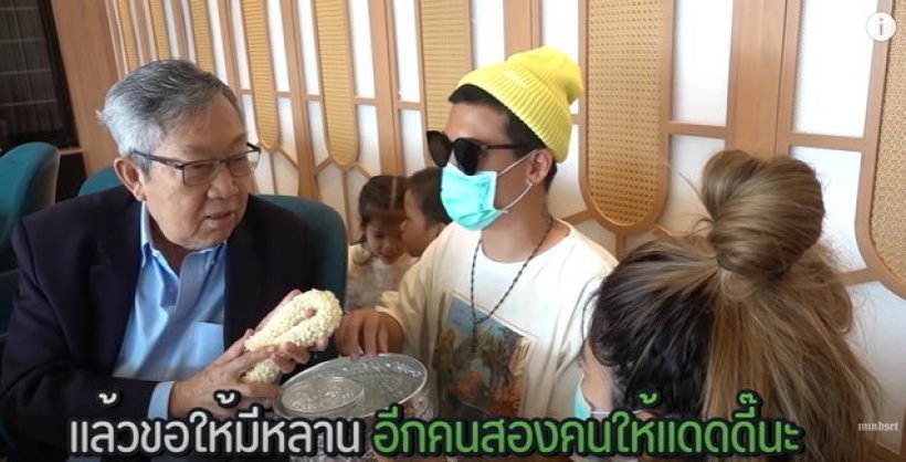 ป๊อก ภัสสรกรณ์ ตอบชัดๆ จะมีทายาทคนที่ 3 มั้ย หลังคุณพ่ออยากได้หลานเพิ่ม