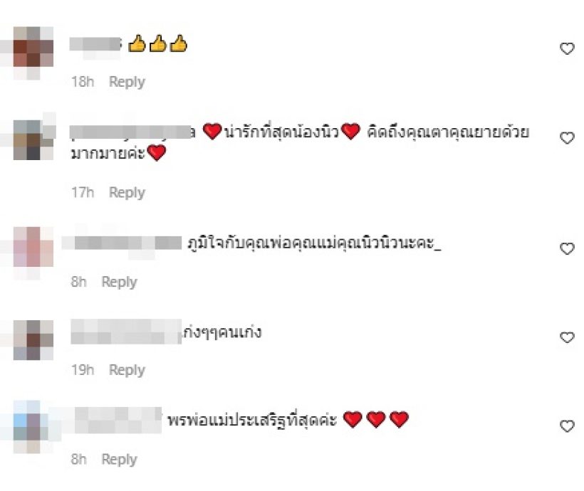 ทำให้ลูกดู! นางแบบสาวสุดแซ่บ ก้มกราบขอพร-ให้เงินก้อนพ่อแม่