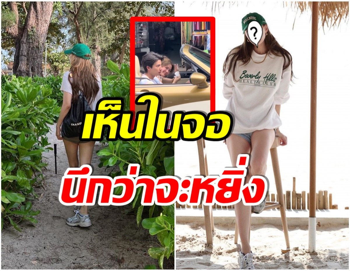 ชาวเน็ตรีวิว เจอนางเอกเบอร์ต้นช่อง3 ตัวจริงผิดคาดมาก!