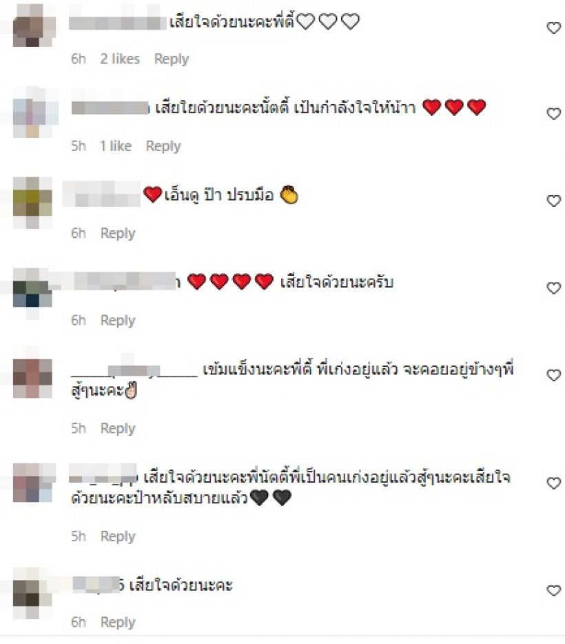 สุดเศร้า ดาราสาวชื่อดัง แจ้งข่าวสูญเสียคุณพ่ออันเป็นที่รัก 