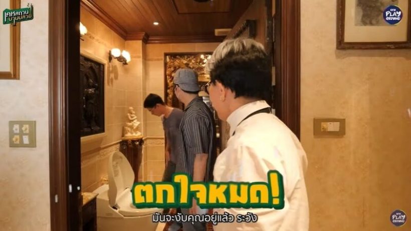 บุกคฤหาสน์พันล้าน! ของไฮโซเพชรชื่อดัง รวยอลังการเห็นเเล้วขนลุก