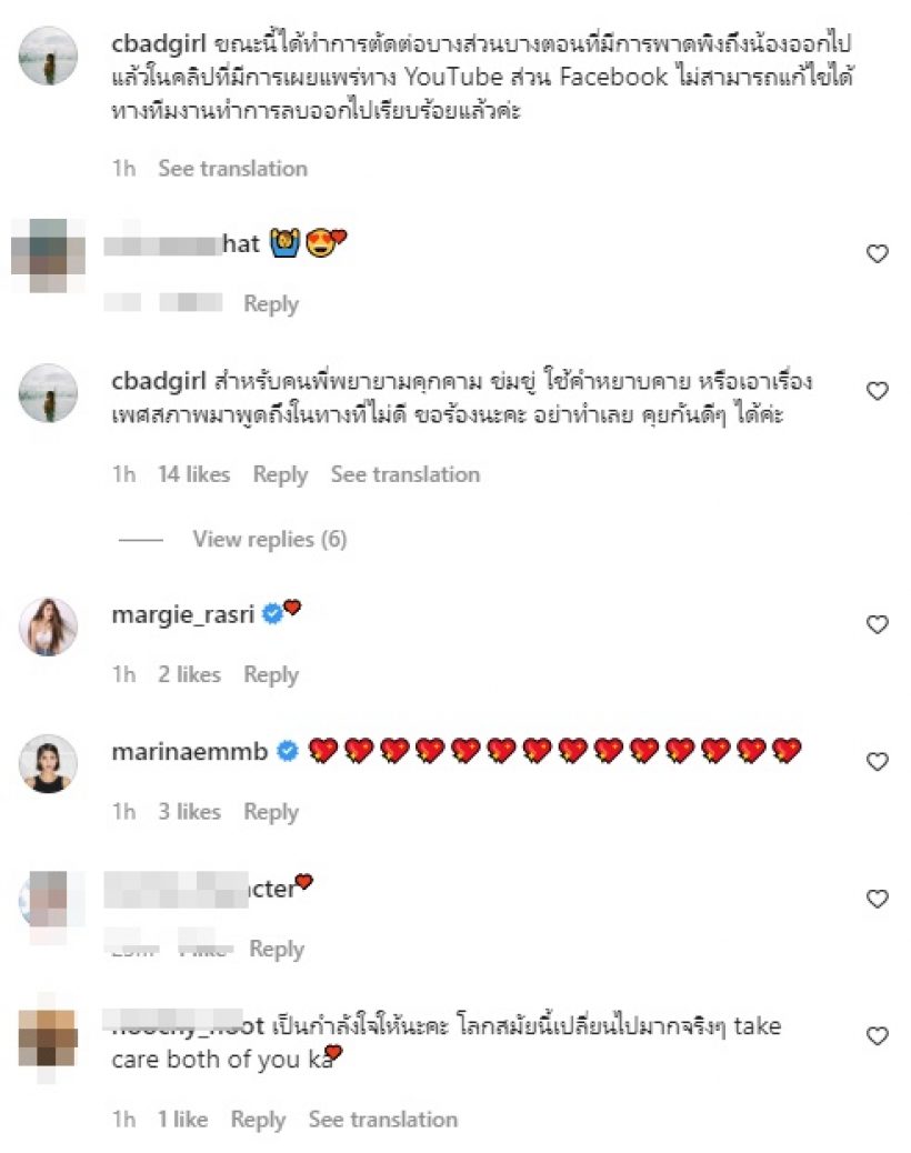  ผจก.มาริโอ้ ร่ายยาวขอโทษทำลิซ่าBLACKPINKเสียหาย-ฝากถึงบลิ๊งค์