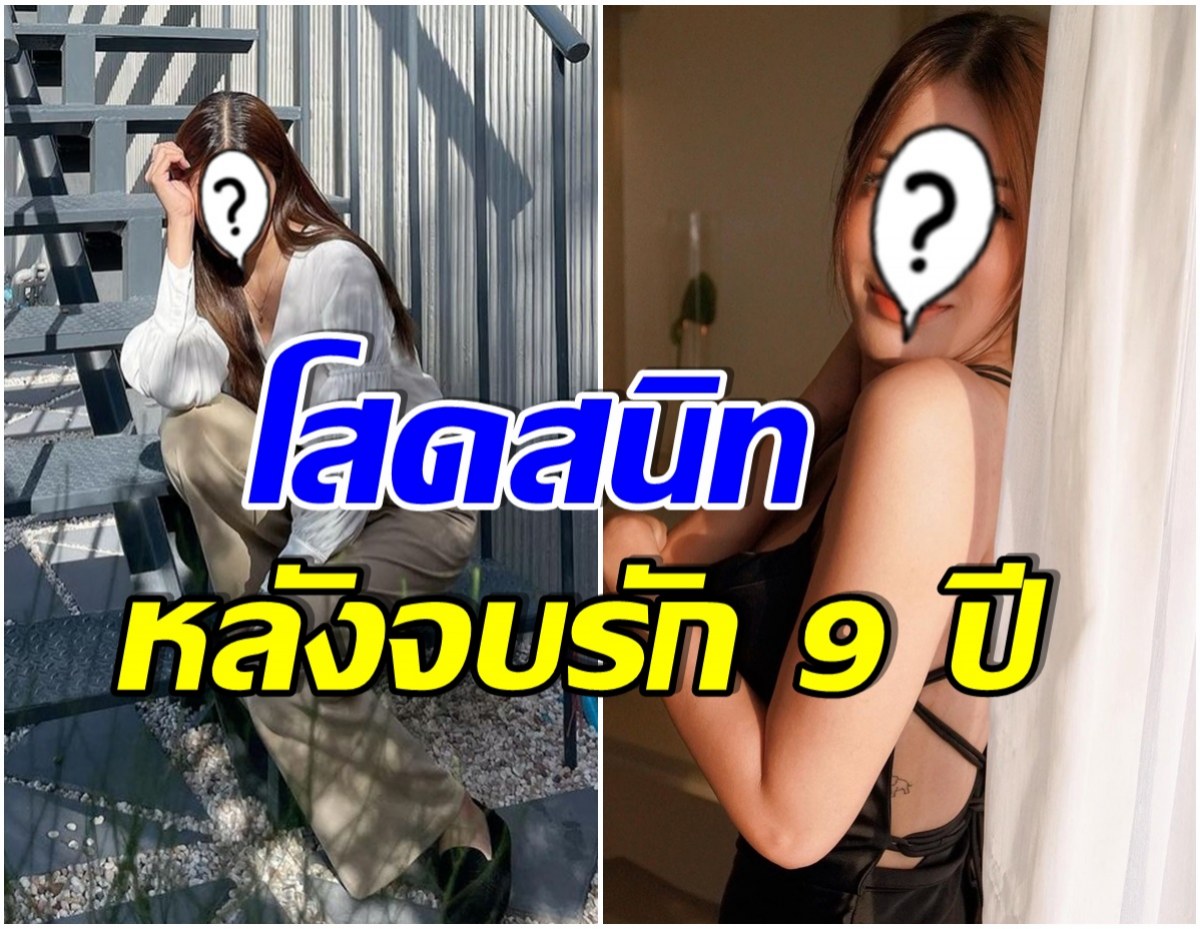 นางเอกช่อง7 โพสต์เเคปชั่นตัดพ้อ สวยขนาดนี้ทำไมยังไร้เเฟน