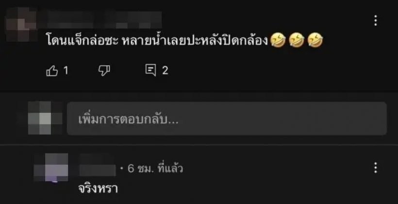 เปิดใจ ส้มเช้ง หลังลูกสาวถูกคอมเมนต์ทำเสียหาย ล่าสุดแจ้งความแล้ว