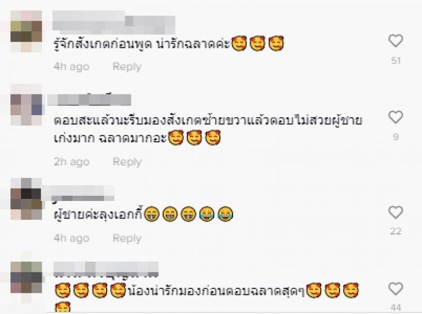 พี่ๆแฟนคลับแห่ชม น้องพีร์ ฉลาดตอบมาก เมื่อคุณพ่อถามแบบนี้?