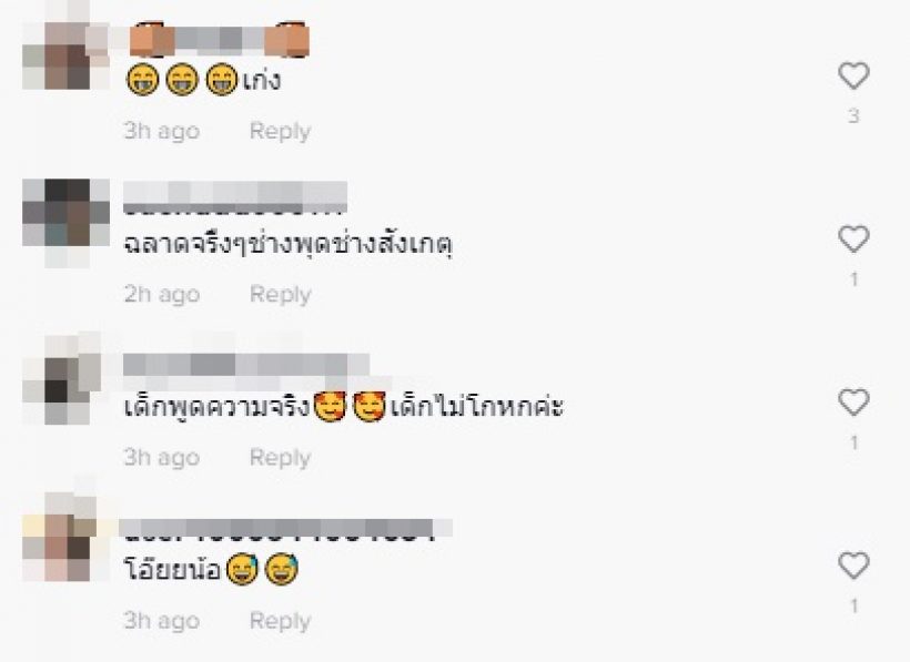 พี่ๆแฟนคลับแห่ชม น้องพีร์ ฉลาดตอบมาก เมื่อคุณพ่อถามแบบนี้?