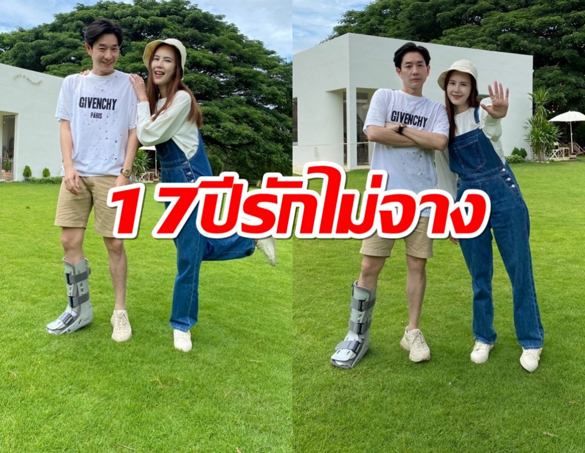 17ปีรักไม่จาง เจี๊ยบ พิจิตตรา เขียนคำอวยพรครบรอบ42 ปีคุณสามีที่รัก