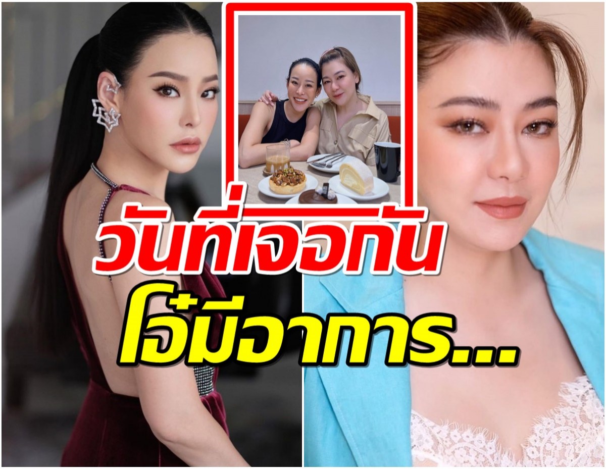 “หนิง ปณิตา” เปิดใจพูดถึงกรณี ”โอ๋ ภัคจีรา” เลิกสามี 