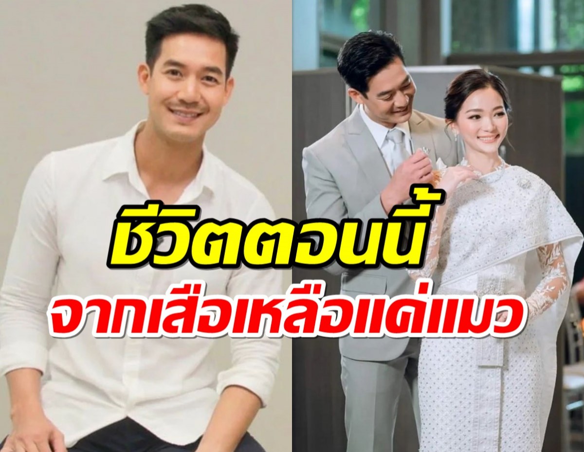 เวียร์ เผยเหตุผลที่อาจพักงาน1ปี พร้อมเปิดชีวิตจริงหลังแต่งเมีย