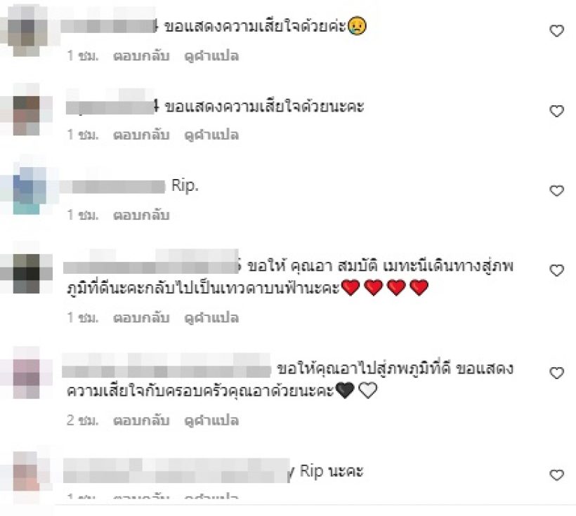 เอ ศุภชัย โพสต์เศร้าถึงลุงแอ๊ด สมบัติ เมทะนี พระเอกในดวงใจ