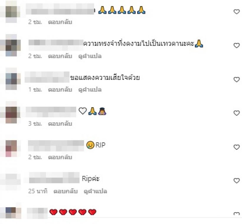 เอ ศุภชัย โพสต์เศร้าถึงลุงแอ๊ด สมบัติ เมทะนี พระเอกในดวงใจ