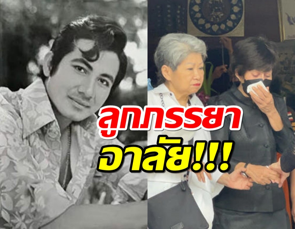 เคลื่อนร่าง สมบัติ เมทะนี จากบ้าน-ภรรยาอาลัย ลูกจุดธูปเชิญวิญญาณพ่อ