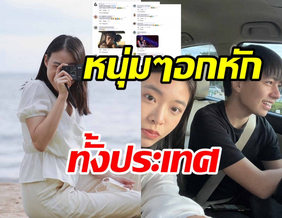 ชายไทยอกหักทั่วประเทศ! หลังสาวสุดฮอตคนนี้เปิดตัวแฟนครั้งแรก