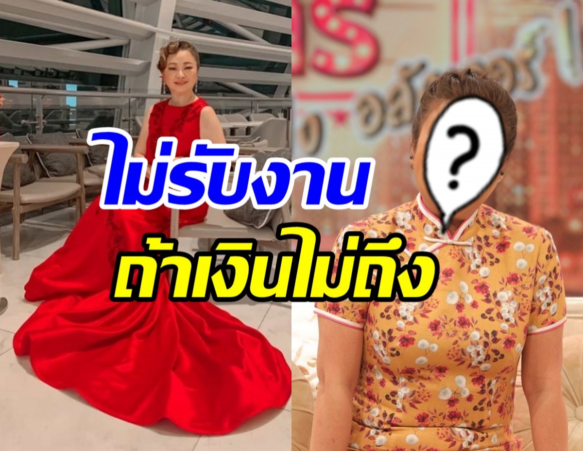 ดีว่าตัวแม่ลั่นชัดเจนถ้าเงินไม่ถึง ไม่รับงาน เผยสาเหตุทำไมยังโสด?