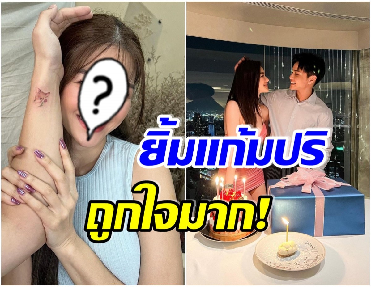 คลั่งรัก! ไฮโซหนุ่ม ลงทุนสักสัญลักษณ์ชื่อเเฟนสาวที่ข้อมือตัวเอง