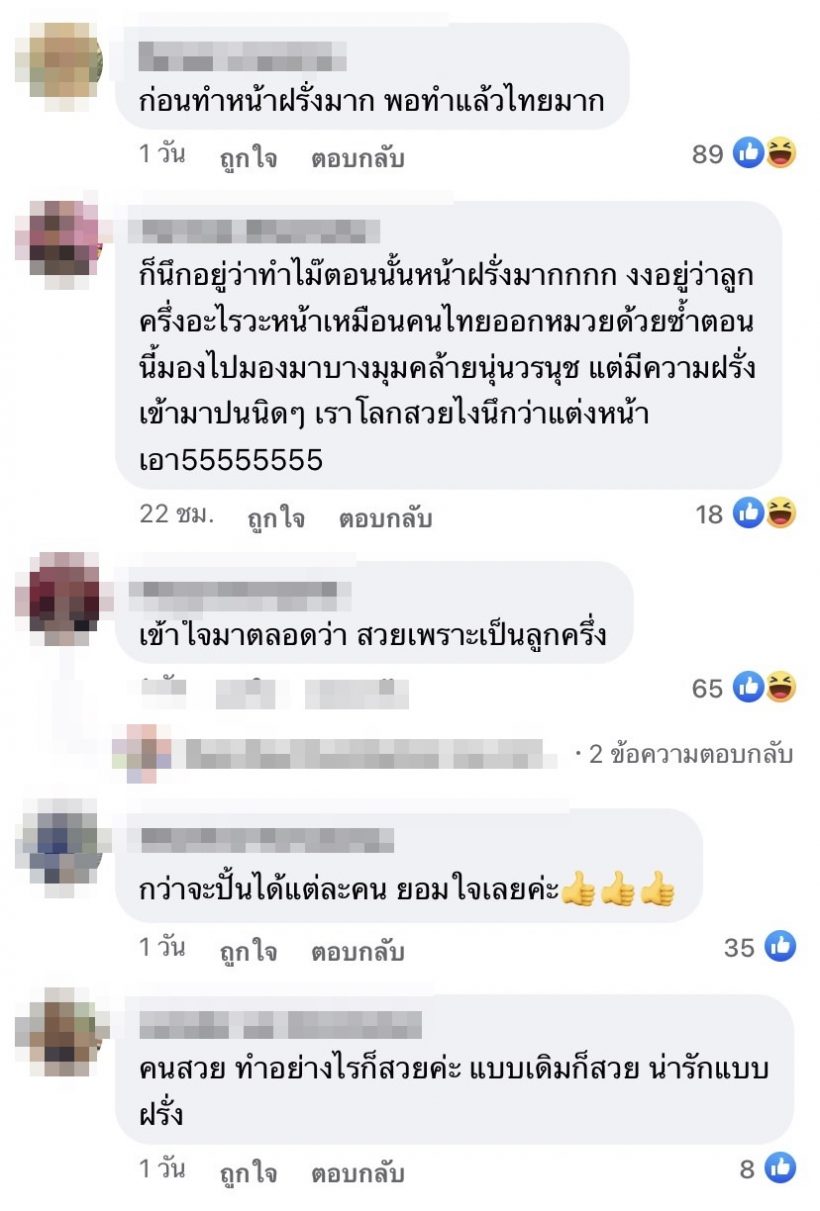 โซเชียลแชร์ภาพหน้าเก่า-ใหม่ เบลล่าศัลย์แล้วปังเป๊ะไร้ที่ติ