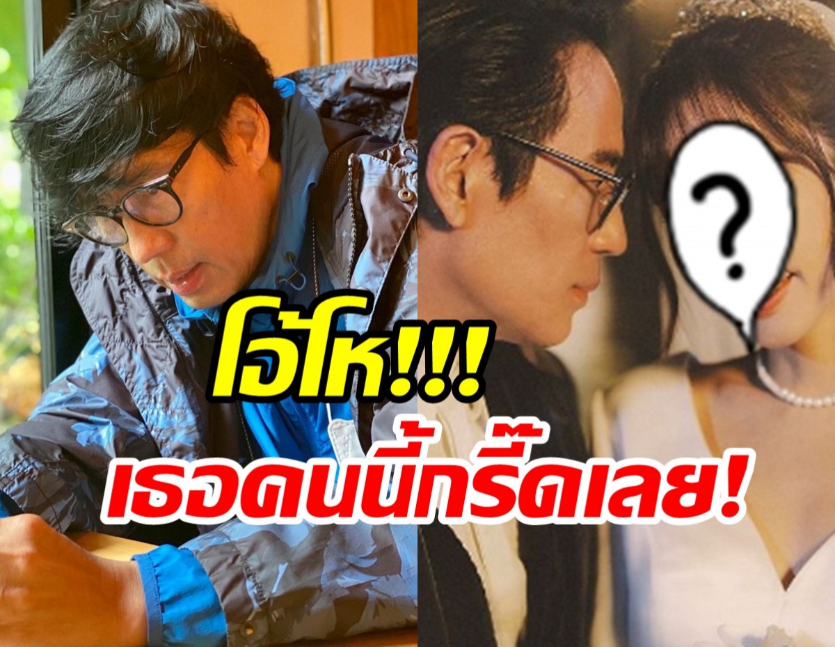 ฮือฮา!! พี่เบิร์ด เปิดตัวนางเอกMVคนใหม่ ดีกรีระดับนางเอกเบอร์1!