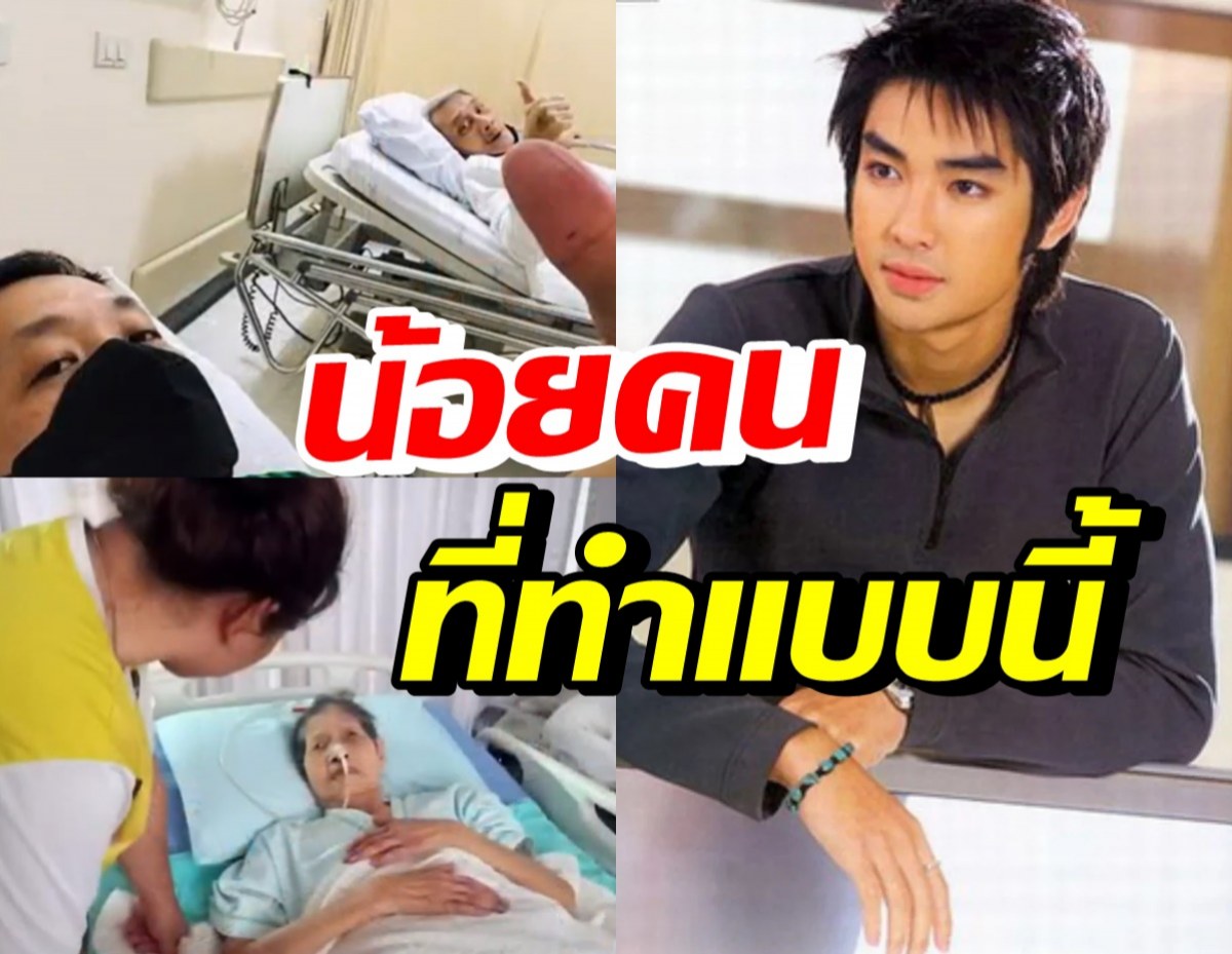 น้ำตารื้น แฟนคลับบิ๊กD2B คอยดูแลพ่อแม่ทุกอย่าง ผูกพันเหมือนครอบครัว