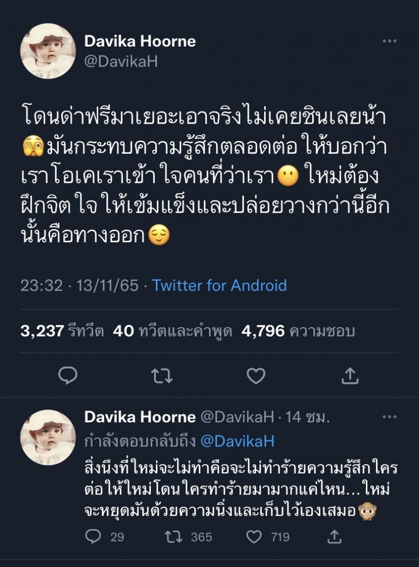  ซุปตาร์สาวทวิตตัดพ้อรัวๆ หลังเจอทัวร์ลงถี่ ยันไม่เคยชินเรื่องแบบนี้