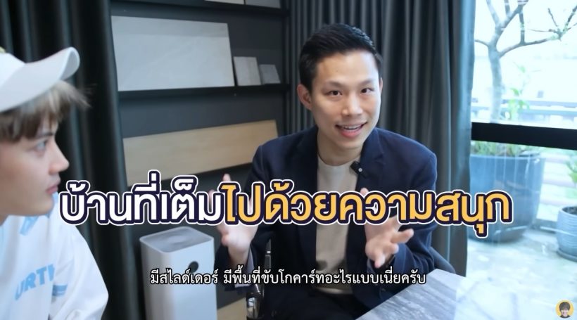 เปิดแบบบ้านหลังใหม่ กอล์ฟ พิชญะ บอกเลยสุดล้ำที่ไม่เคยเห็นมาก่อน