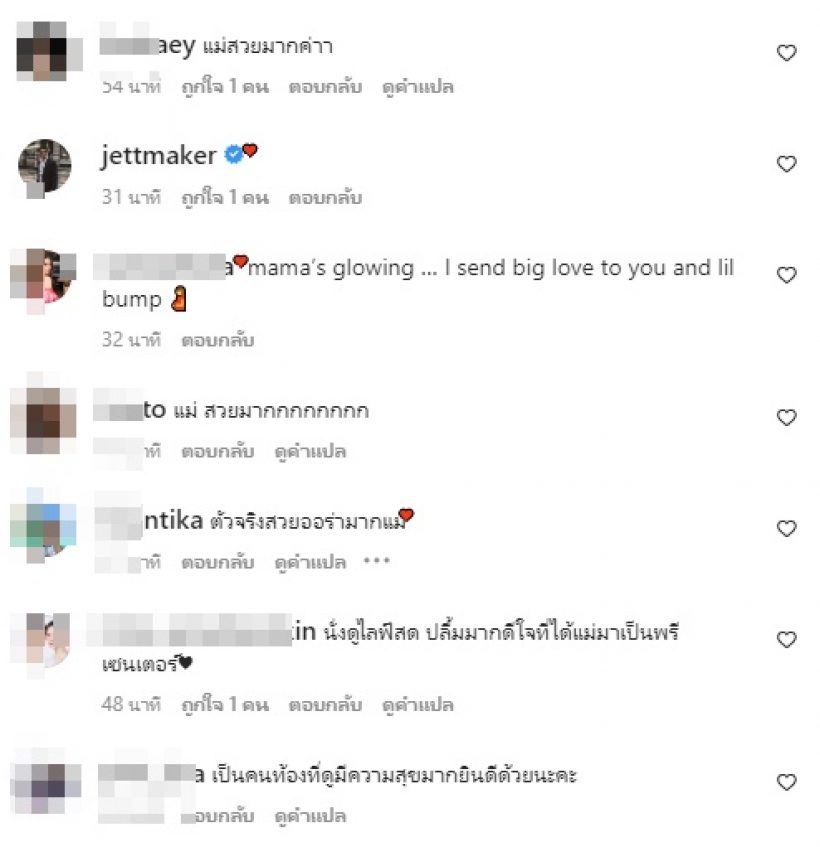 ส่องลุคสุดจึ้ง ไอซ์ อภิษฎา แซ่บส่งท้ายก่อนลาไปคลอดลูกที่ภูเก็ต