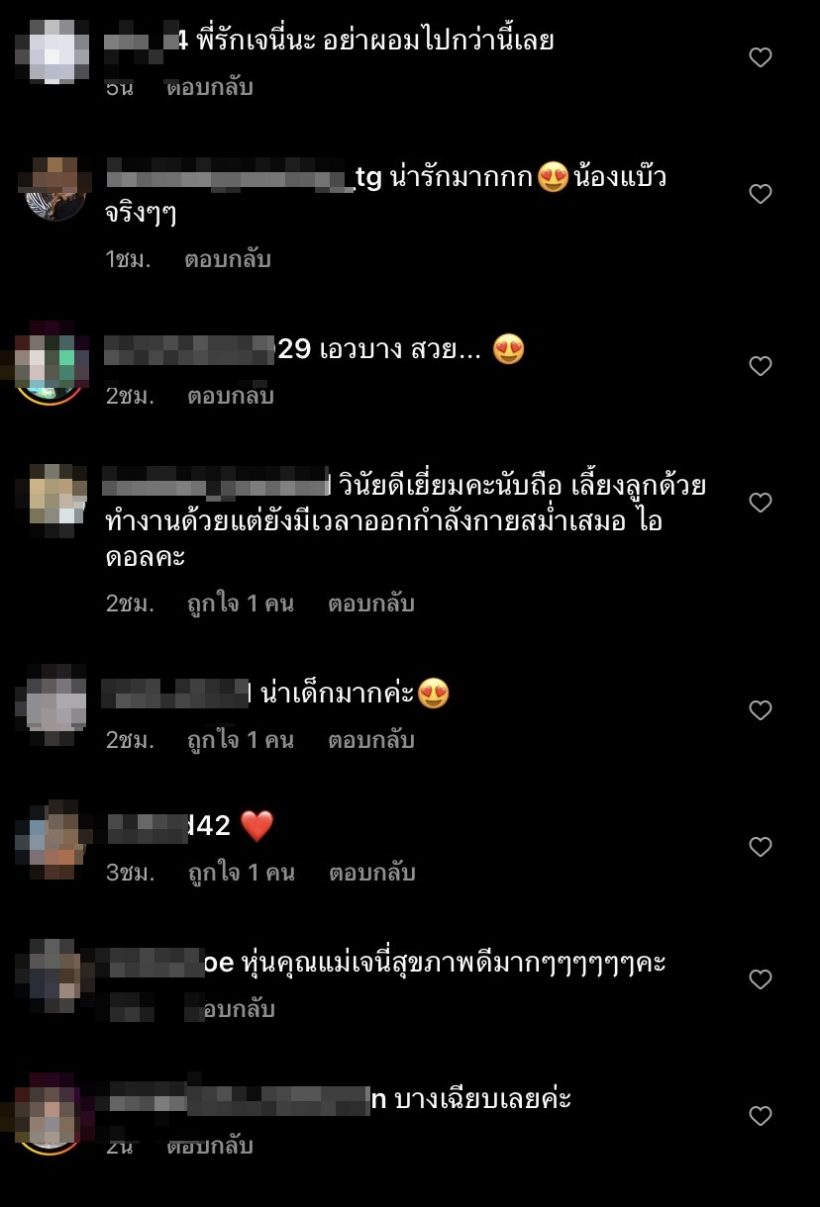 เจนี่อวดหุ่นปั๊วะปังวัย41 แฟนๆเมนต์สนั่นไม่รู้จะโฟกัสตรงไหนก่อนดี