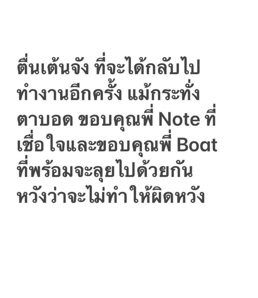 คุณหญิงแมงมุมแจ้งข่าวดีครั้งใหญ่ คนบันเทิงปาหัวใจรัวๆ