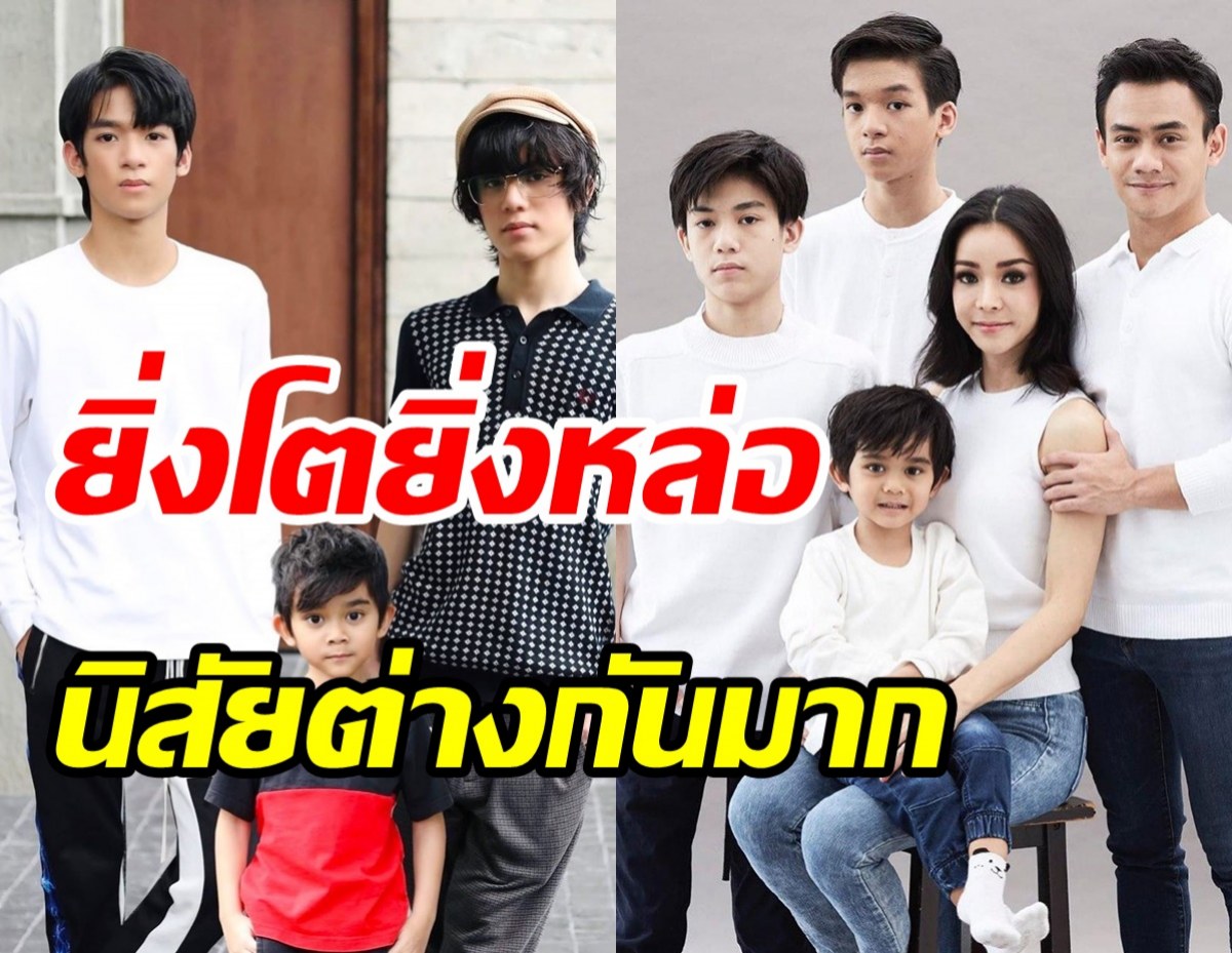 นุ๊ก สุทธิดา รีวิวลูกชายยิ่งโตยิ่งหล่อ 3แบบ3สไตล์แตกต่างกันมาก