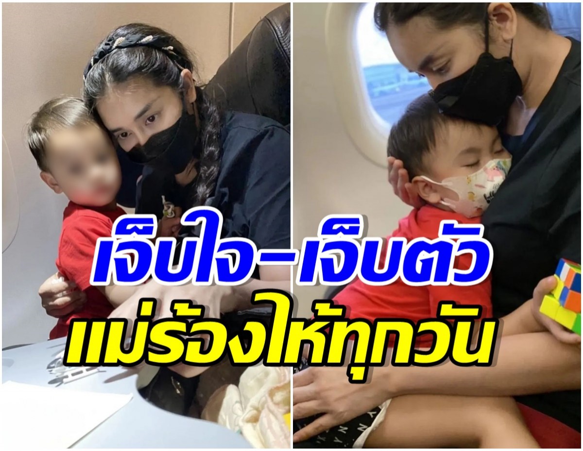 ดาราสาวโพสต์ระบายอยากหนีไปบวช หลังลูกชายคนโตมีพฤติกรรมเเบบนี้