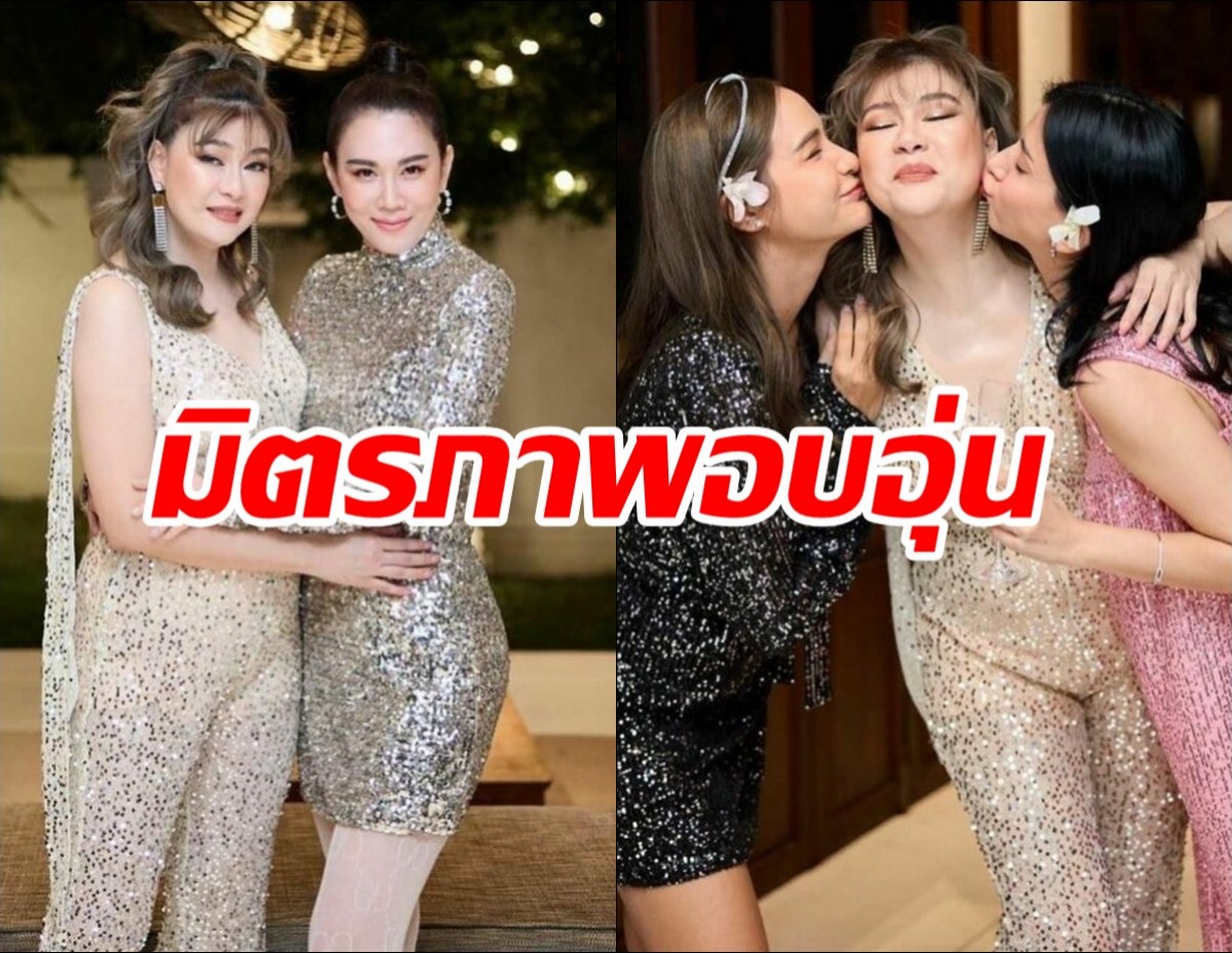 สุดซึ้ง!