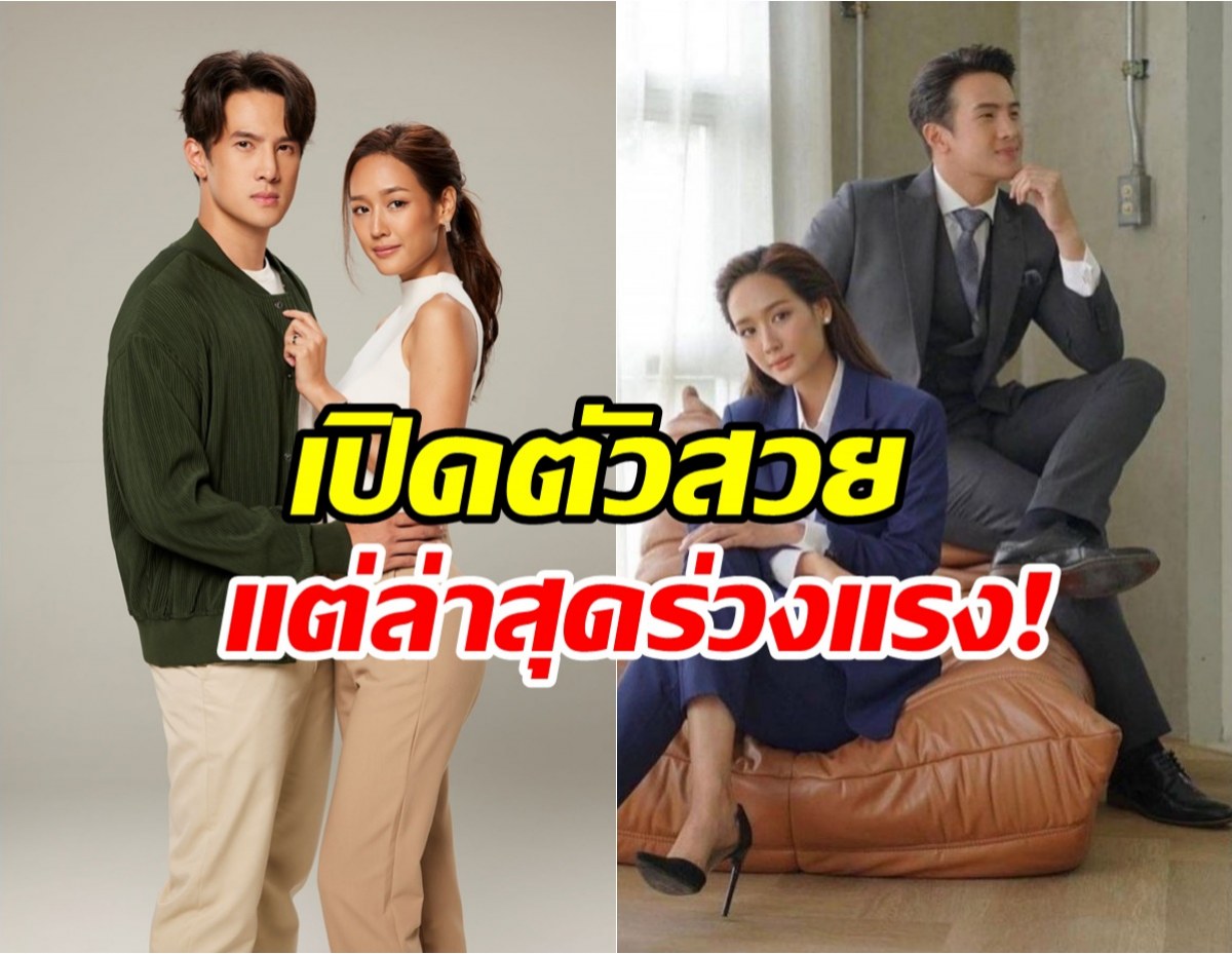 เรตติ้งชวนสะตั้น! ละคร เจมส์มา-พาย ได้น้อยจนน่าใจหาย