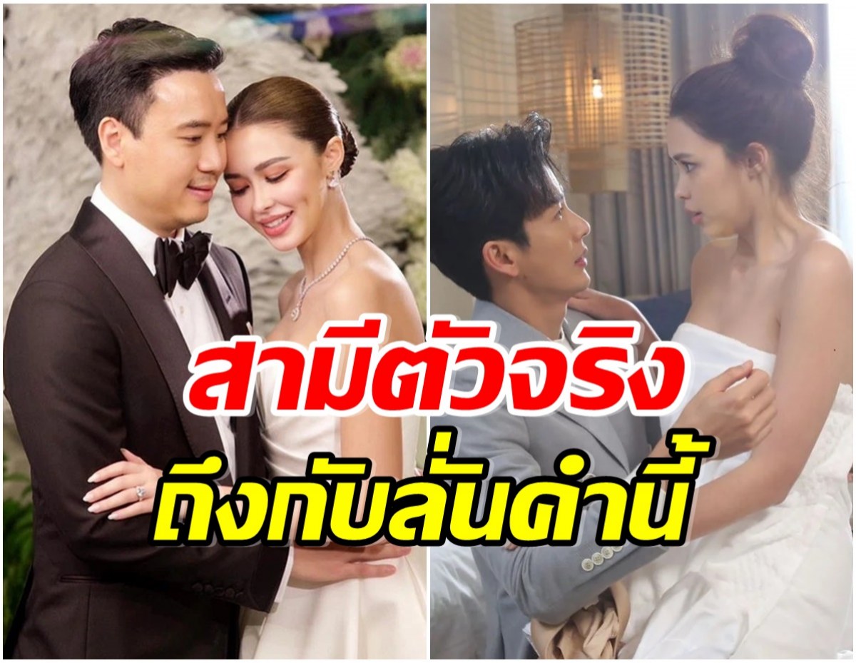 โน๊ต วิเศษ มีอาการเเบบนี้ หลัง เเพทริเซีย เล่นฉากเลิฟซีนคู่ ดีเจพุฒ 