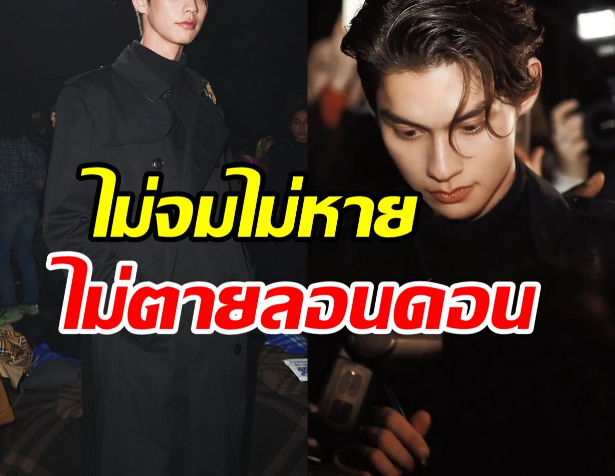 ยลโฉมความหล่อ ไบรท์ วชิรวิชญ์ ส่งตรงจากลอนดอนแต่งเรียบๆ แต่ดูชั้นสูง