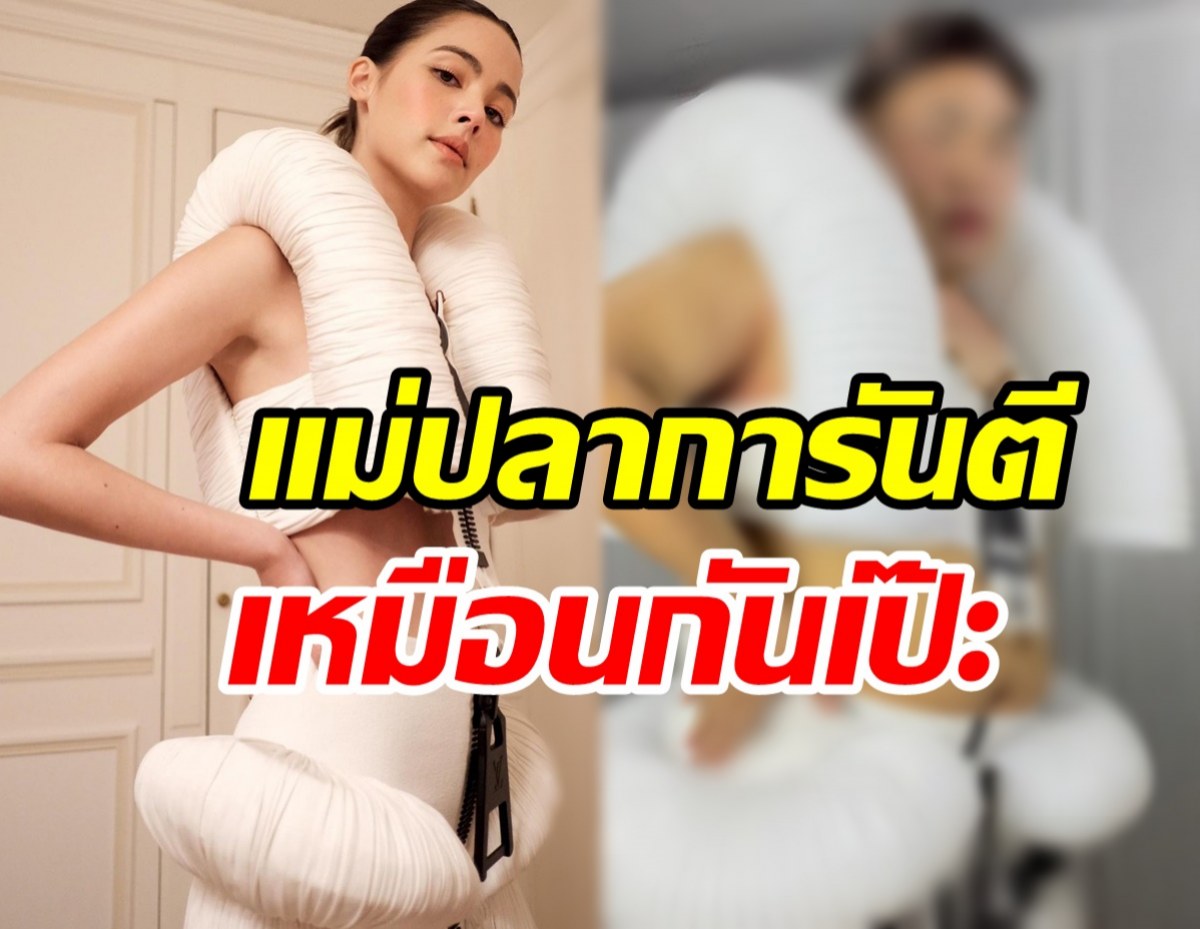 ร้องว้าว! ปิงปองถีบจักรโคฟเวอร์ญาญ่าอินปารีส ชุดนี้ถูกใจแม่ปลามาก