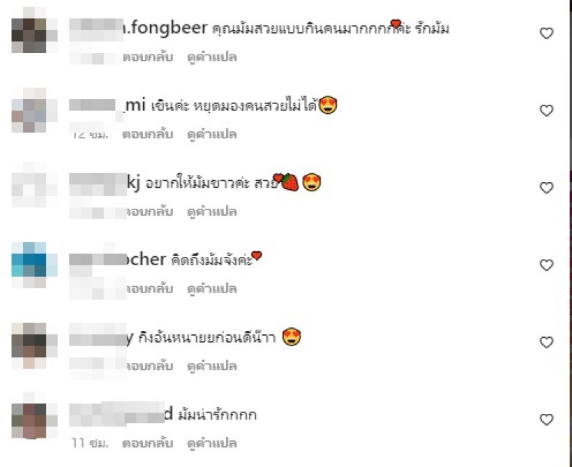  ส่องความเคลื่อนไหวล่าสุด พลอย เฌอมาลย์ ถูกจับตาสัมพันธ์แรปเปอร์หนุ่ม