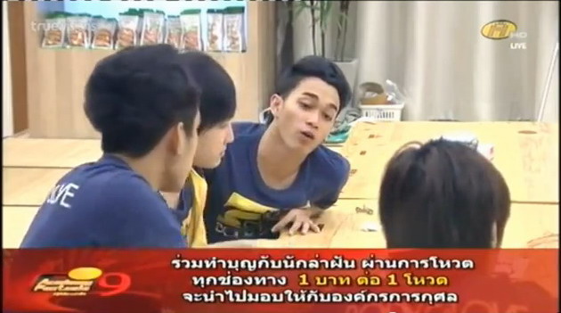 [af9]ป๋าแจ๋วปรามเด็ก เอเอฟ รุ่นน้องวิจารณ์รุ่นพี่