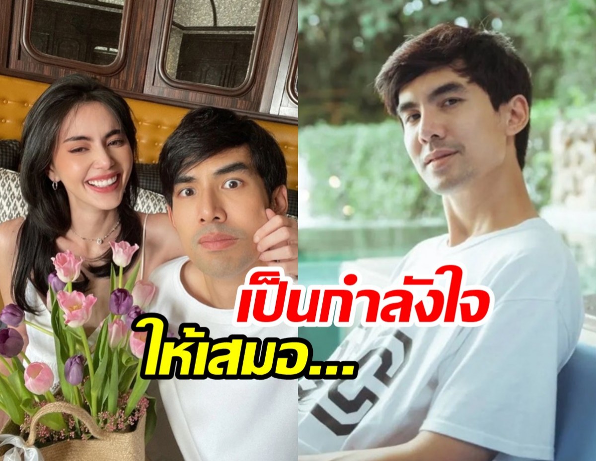 เต๋อไม่รู้หมายถึงใคร แต่รับใหม่เครียดดราม่าอดีตผจก.ดาราบุกทวงเงิน