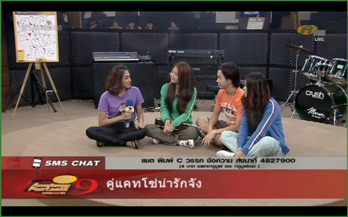 [af9]รายการทีวีบุกสัมภาษณ์นักล่าฝันถึงในบ้าน