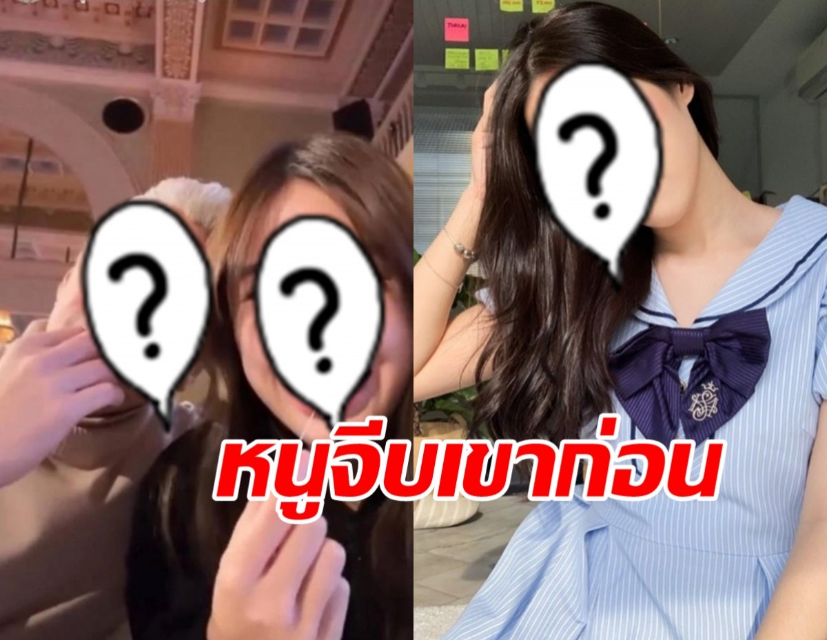 สาวไอดอลรับจีบนักร้องรุ่นลุงก่อน “ก็พี่เขาหล่อ”ตอนเขาดังหนูเกิดไม่ทัน