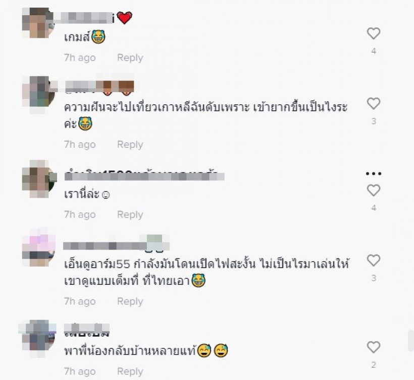 นักร้องสาวขอโทษทำผีน้อยถูกจับ หลังบินไปร้องเพลงที่เกาหลีใต้