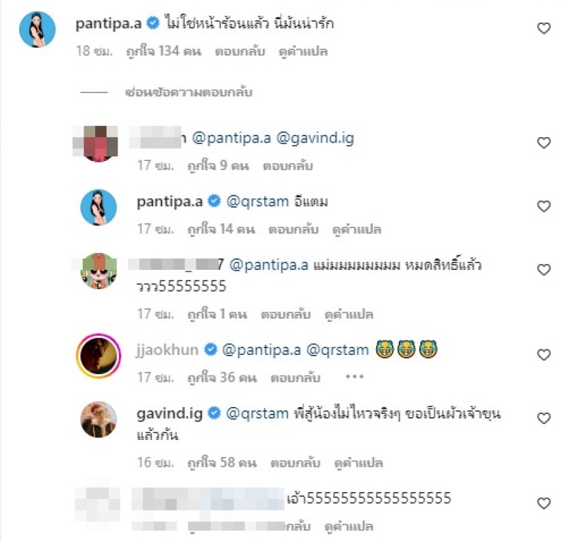 สาวๆกำเดาพุ่ง! เจ้าขุน ลูกเจ-ปิ่น โชว์แซ่บริมทะเลขาวล่ำบึกเตะตา