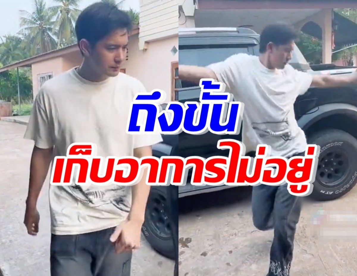 อย่างฮา “เข้ม หัสวีร์” จับได้ใบดำ ถึงขั้นเก็บอาการไม่อยู่