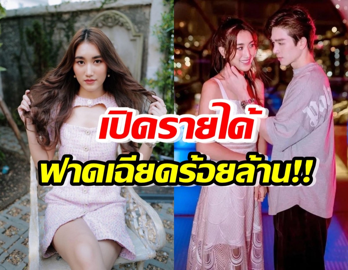 เปิดรายได้ เบสท์ คำสิงห์ เจ้าแม่ยูทูปเบอร์ฟาดเงินเฉียดร้อยล้าน!!