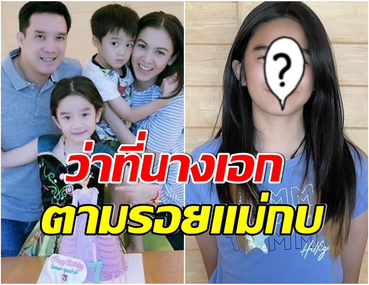 กบ สุวนันท์ อวยพรวันเกิดลูกอายุ 12 ปี น้อง ณดา โตเป็นสาวสวยสะพรั่ง! 