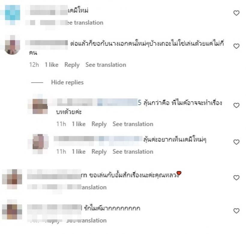  แฟนคลับเฮสนั่น! พระเอกดังจรดปากกาต่อสัญญา ยังไม่ทิ้งช่อง7ไปไหน