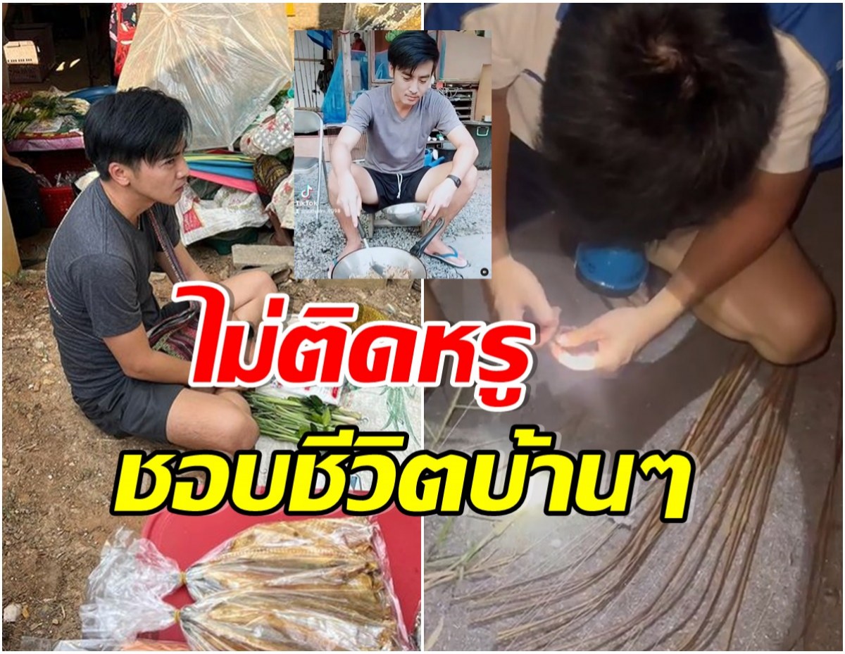 ส่องชีวิตบ้านๆ โกสินทร์ ราชกรม หลังภาพขายของที่ตลาดถูกเเชร์สนั่น