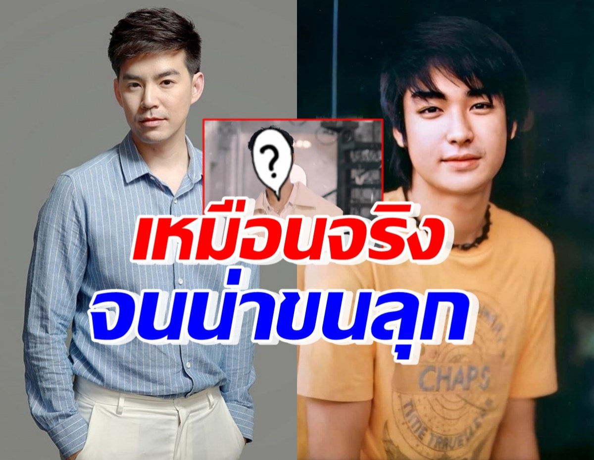 บีม กวี ดีใจแต่ยอมรับ ขนลุก ภาพบิ๊กในทีเซอร์คอนเสิร์ต 22 ปี 