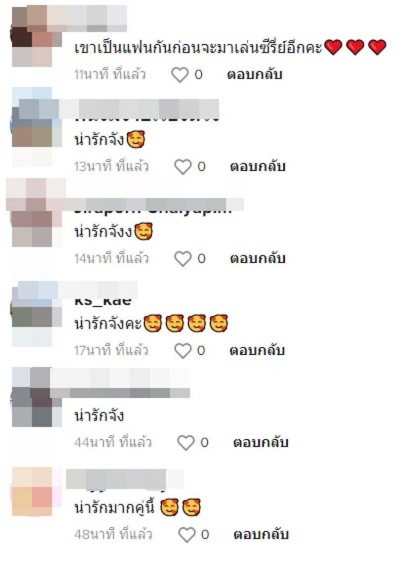 เเฟนคลับคอนเฟิร์มให้! ยืนยันสถานะคู่จิ้นสุดฮ็อตเขาเป็นเเฟนกันจ้า