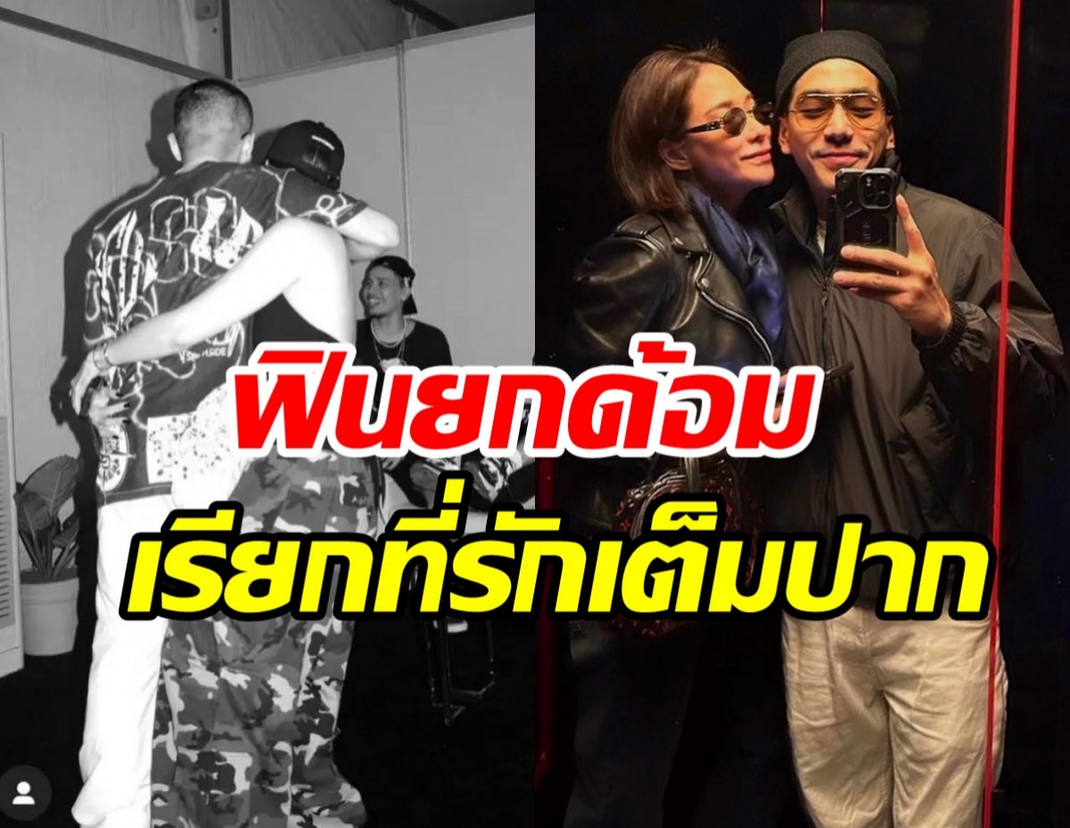 คนโสดตาร้อน! คู่รักป้ายแดงควงแขนเดทเติมหวานจิกหมอนทั้งด้อม