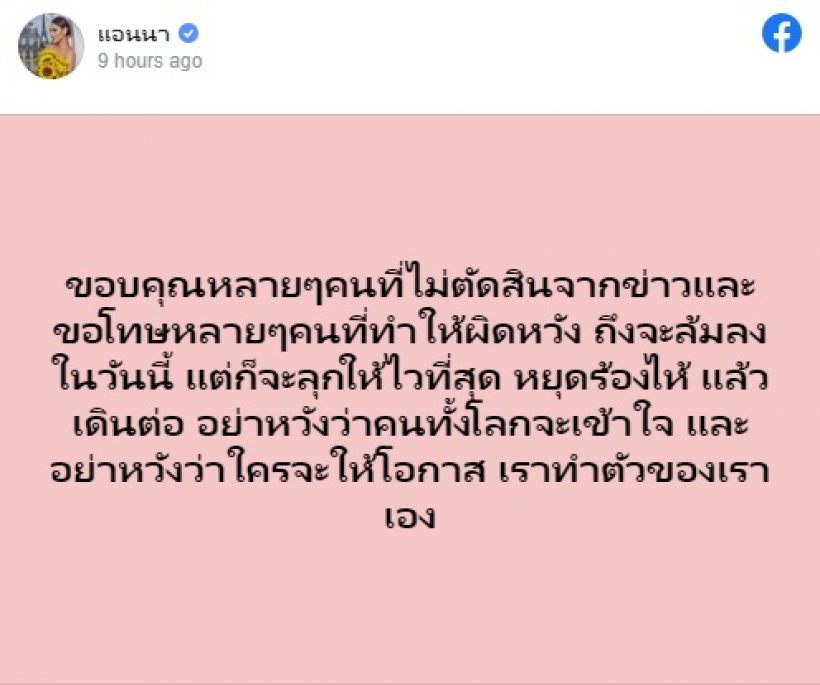 เซ่นพิษข่าวกล่องสุ่มทอง! อดีตพิธีกรดังโดนยกเลิกงานรัวๆ	